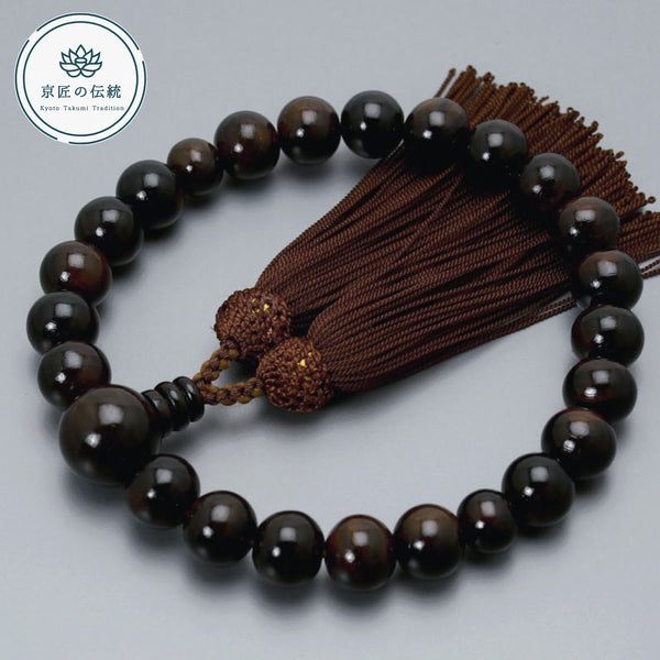 捻山 銅鑼男様 数珠 男性用 鉄刀木(たがやさん) みかん玉加工 | 数珠屋 念珠堂