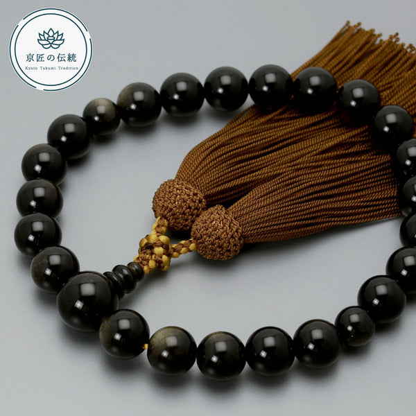 六白金星ブレスレット（原宿当たる占い師５選順震監修） jzn-r8-015-001_1d2b6f02-0c30-